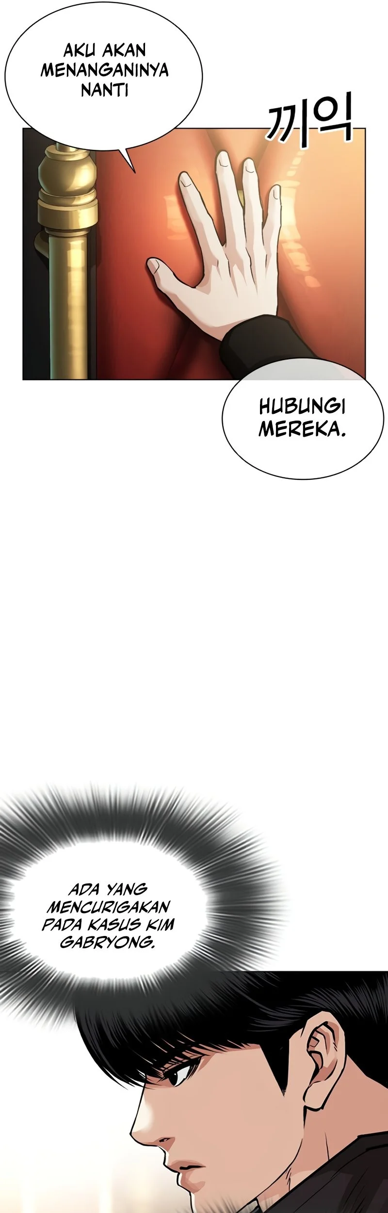 Lookism Chapter 586 - halaman 37
