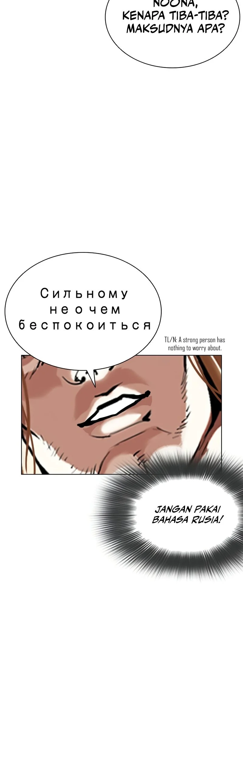 Lookism Chapter 586 - halaman 45