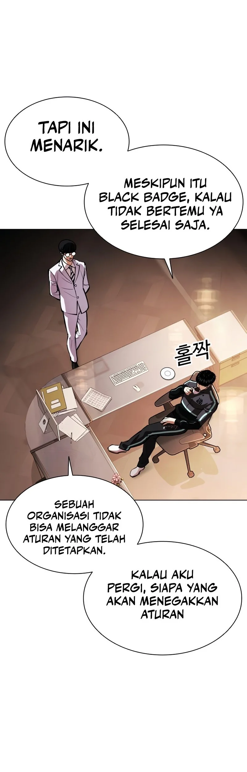 Lookism Chapter 586 - halaman 56