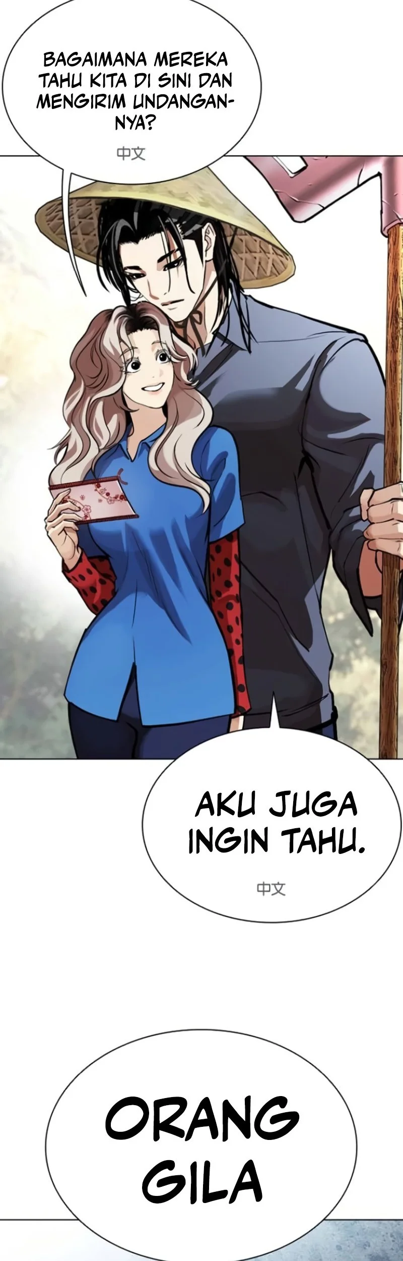 Lookism Chapter 587 - halaman 35