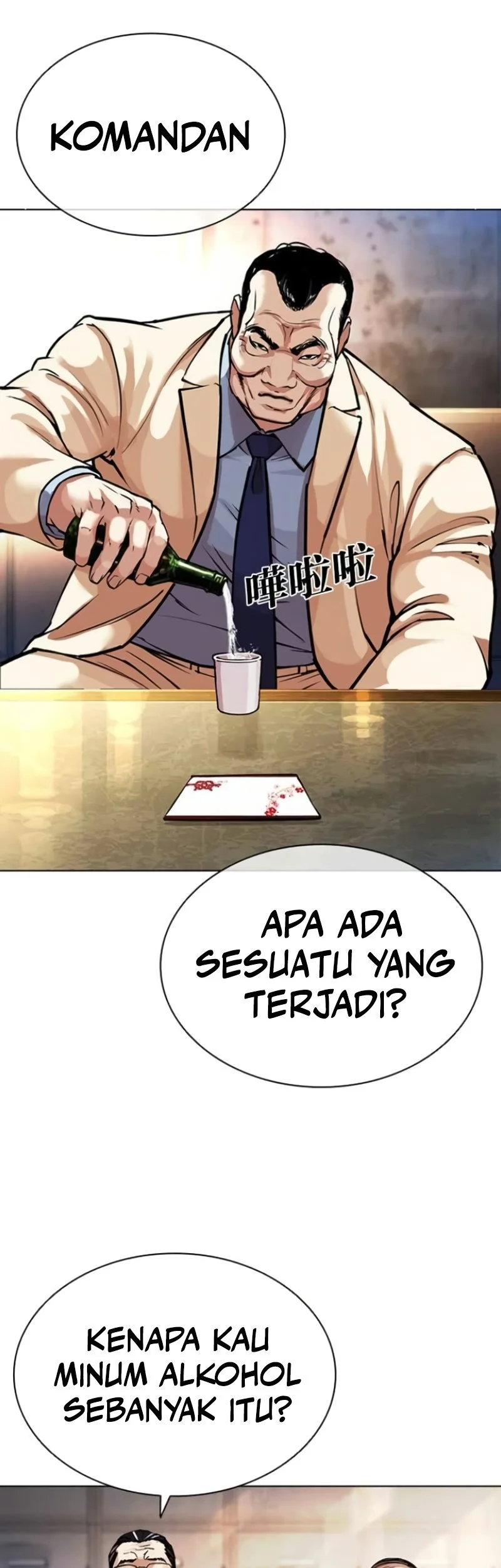 Lookism Chapter 587 - halaman 38