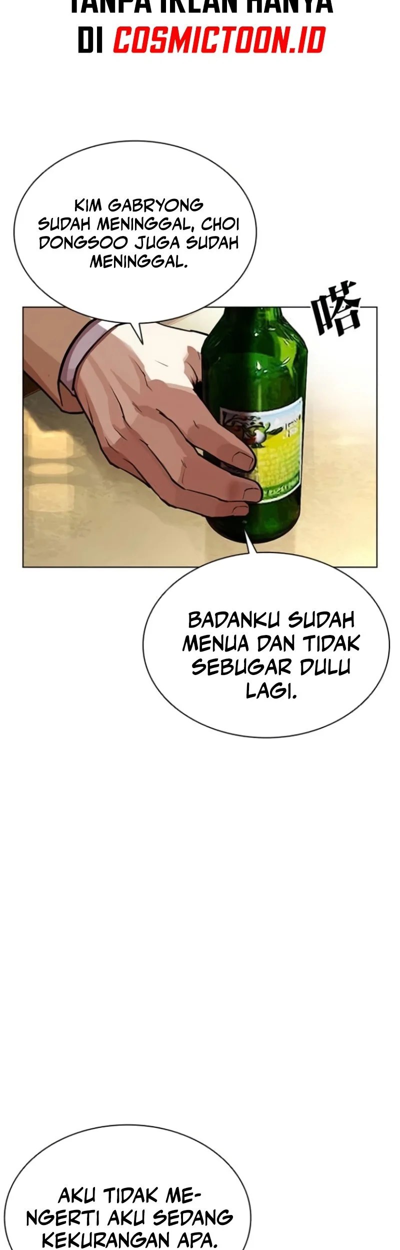 Lookism Chapter 587 - halaman 40