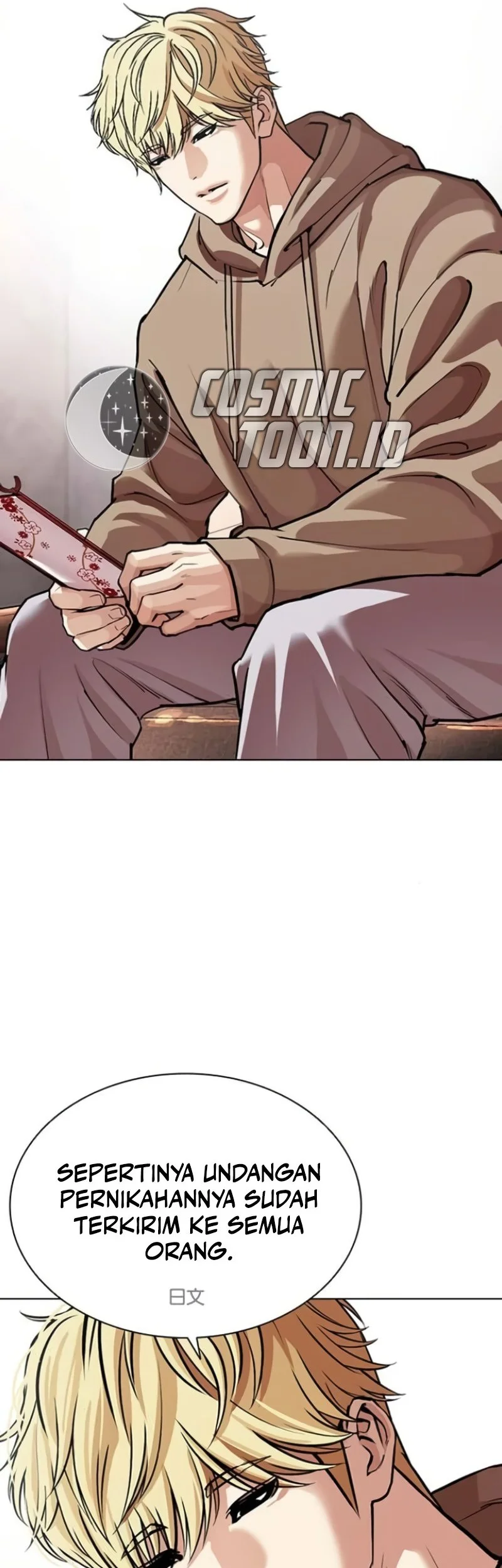 Lookism Chapter 587 - halaman 47