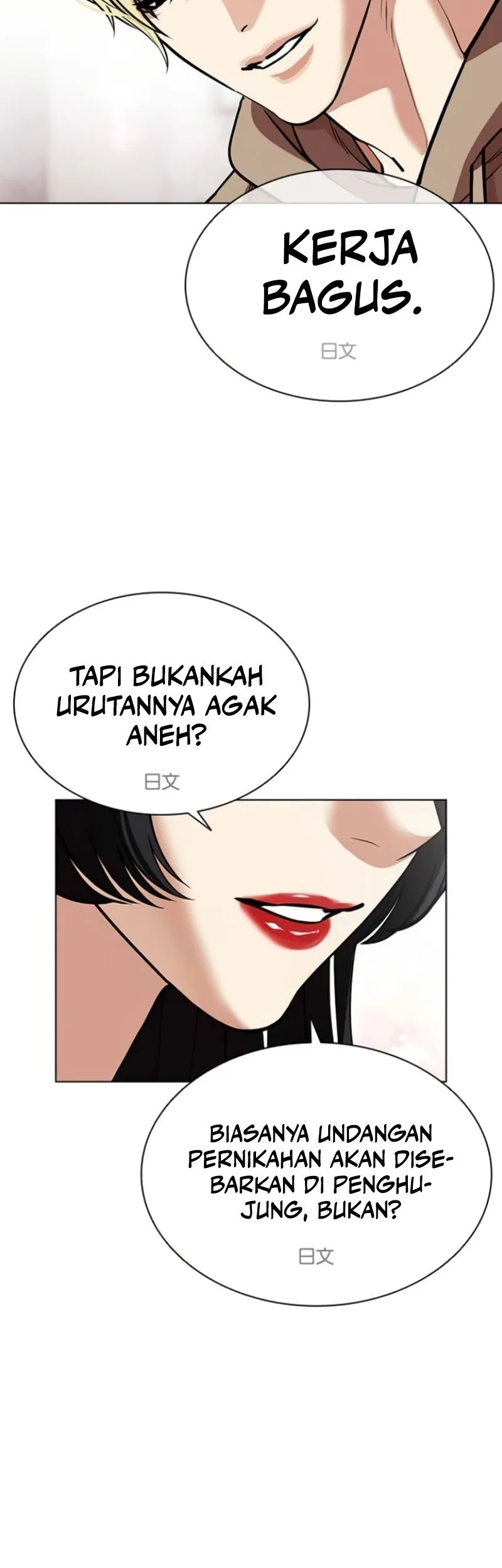 Lookism Chapter 587 - halaman 48