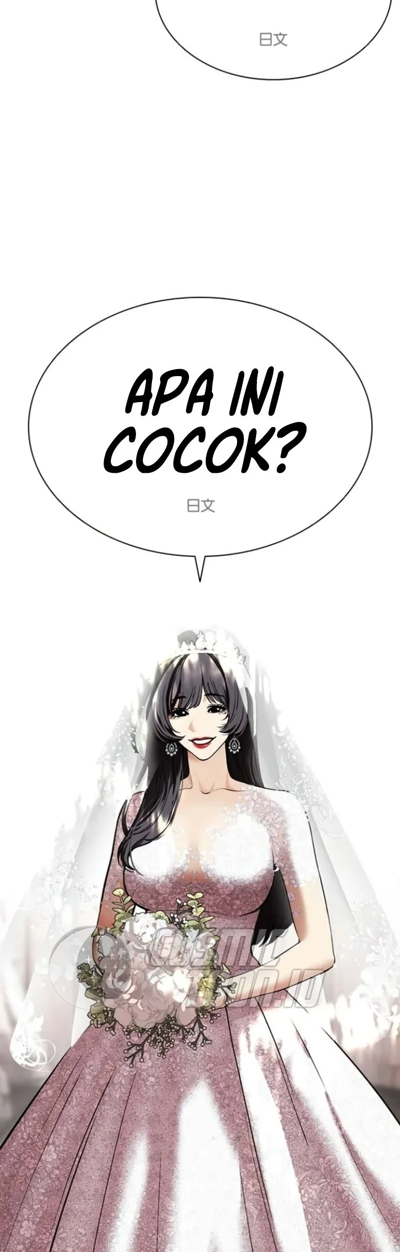 Lookism Chapter 587 - halaman 51