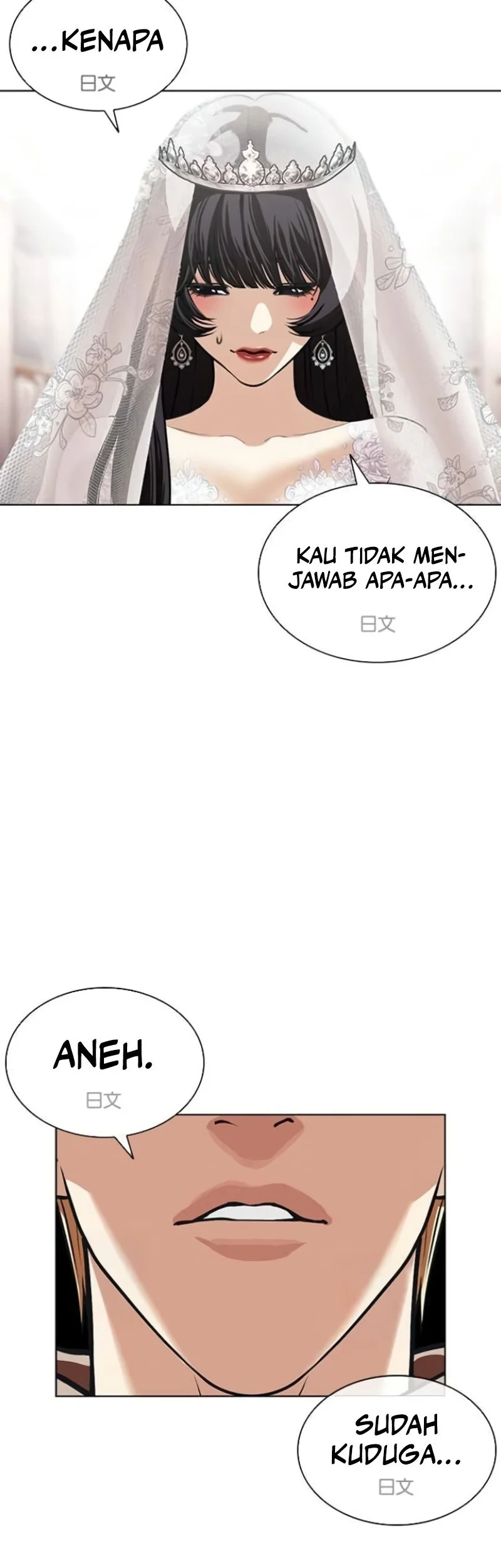 Lookism Chapter 587 - halaman 53