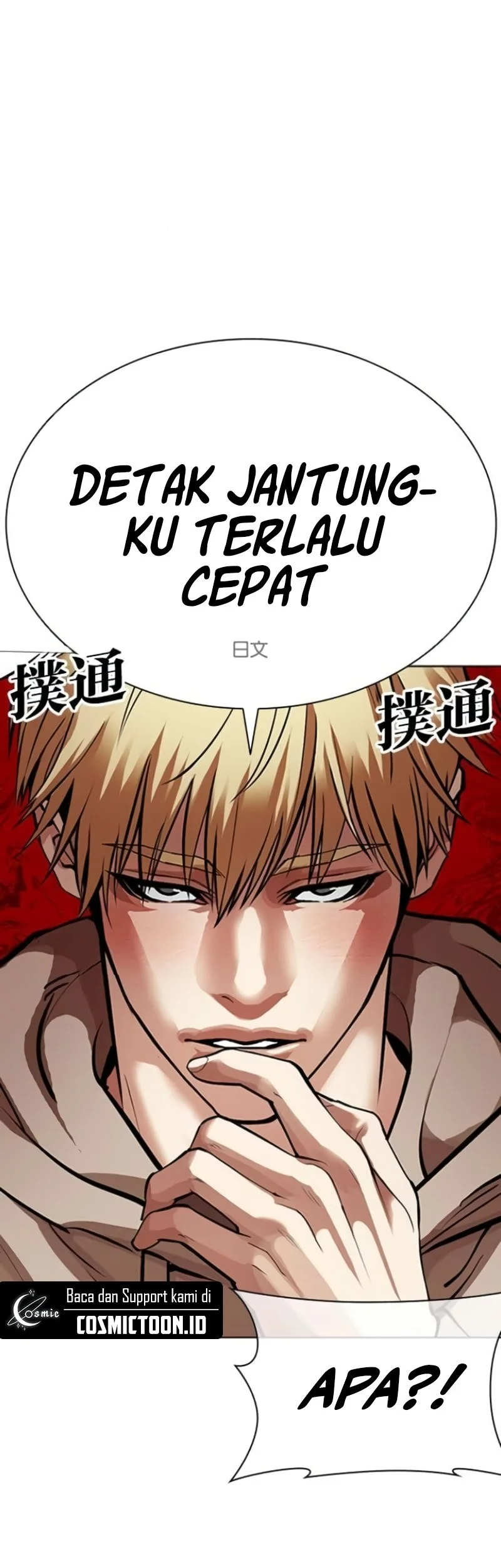 Lookism Chapter 587 - halaman 54