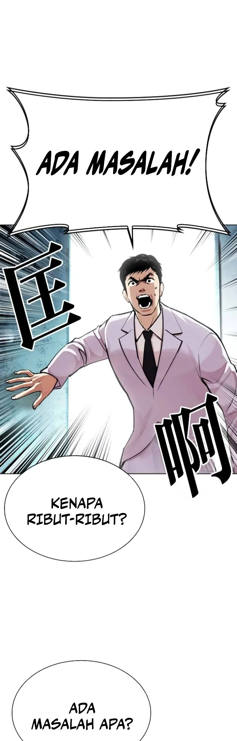 Lookism Chapter 587 - halaman 82