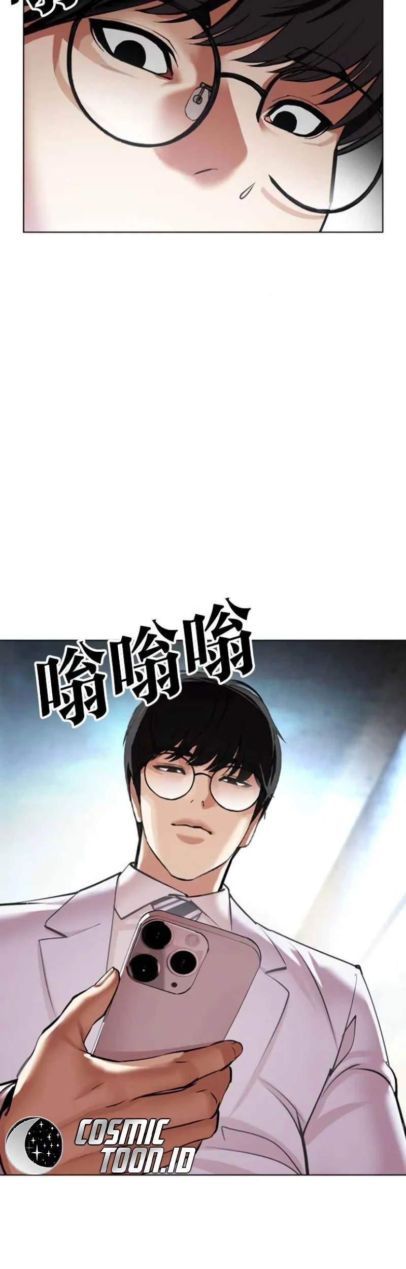 Lookism Chapter 587 - halaman 92