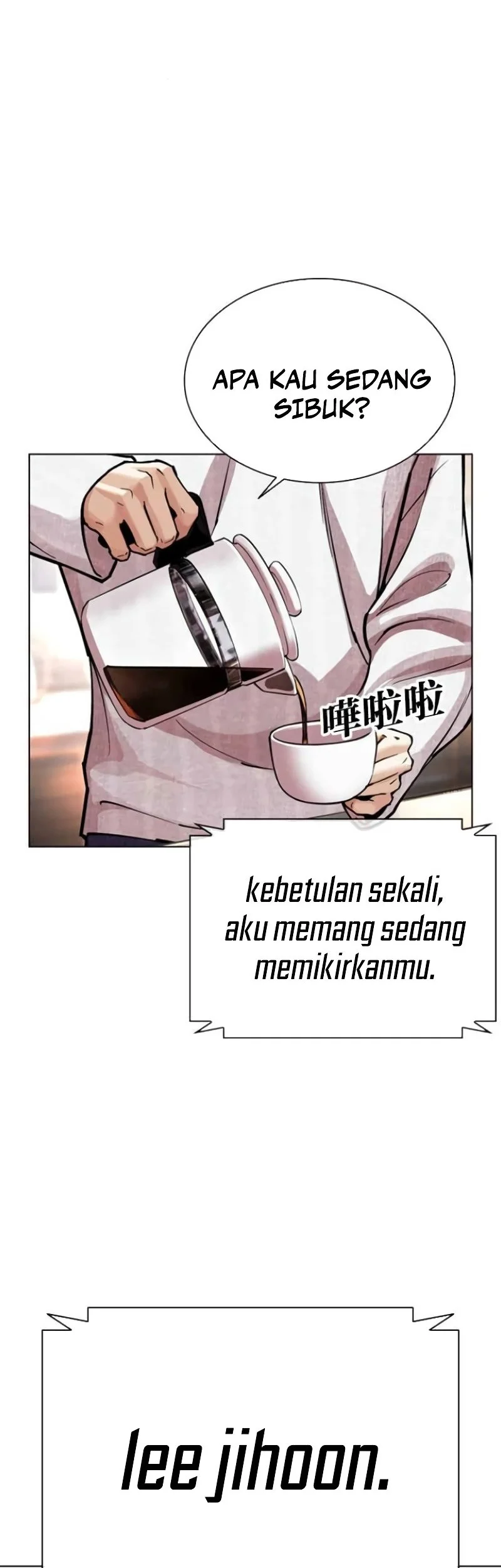 Lookism Chapter 587 - halaman 93