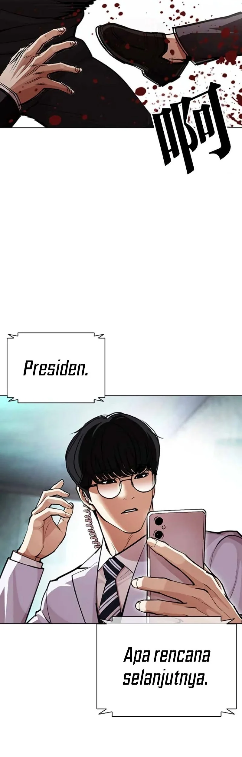 Lookism Chapter 588 - halaman 101
