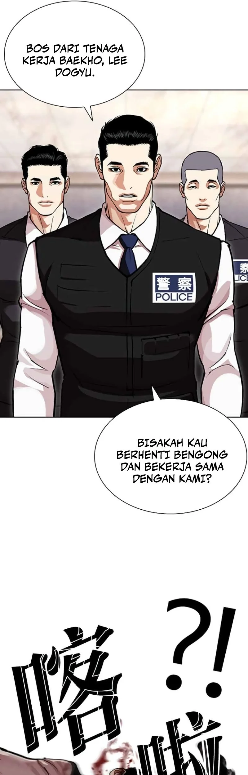 Lookism Chapter 588 - halaman 116