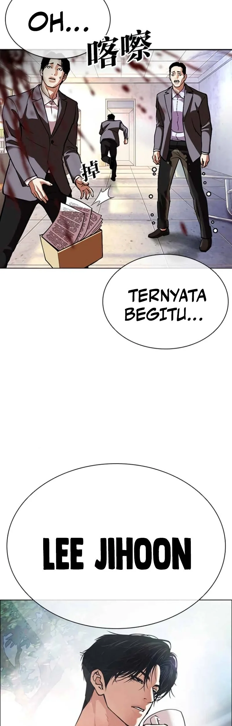 Lookism Chapter 588 - halaman 118