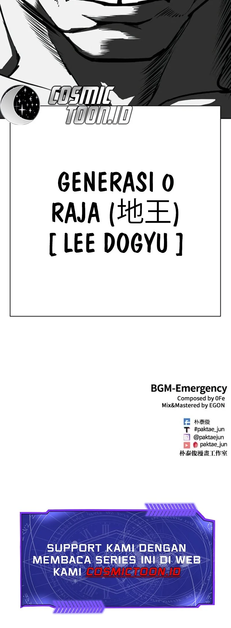 Lookism Chapter 588 - halaman 123