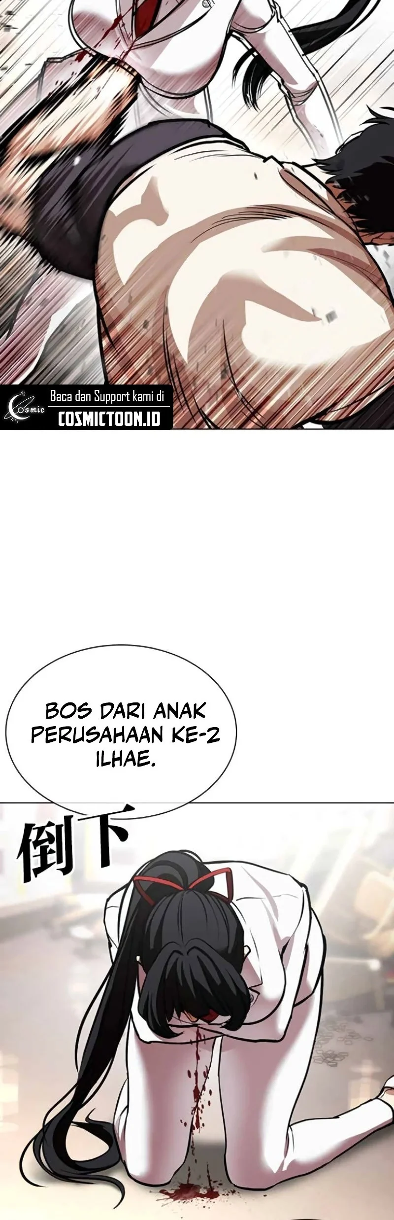 Lookism Chapter 588 - halaman 13