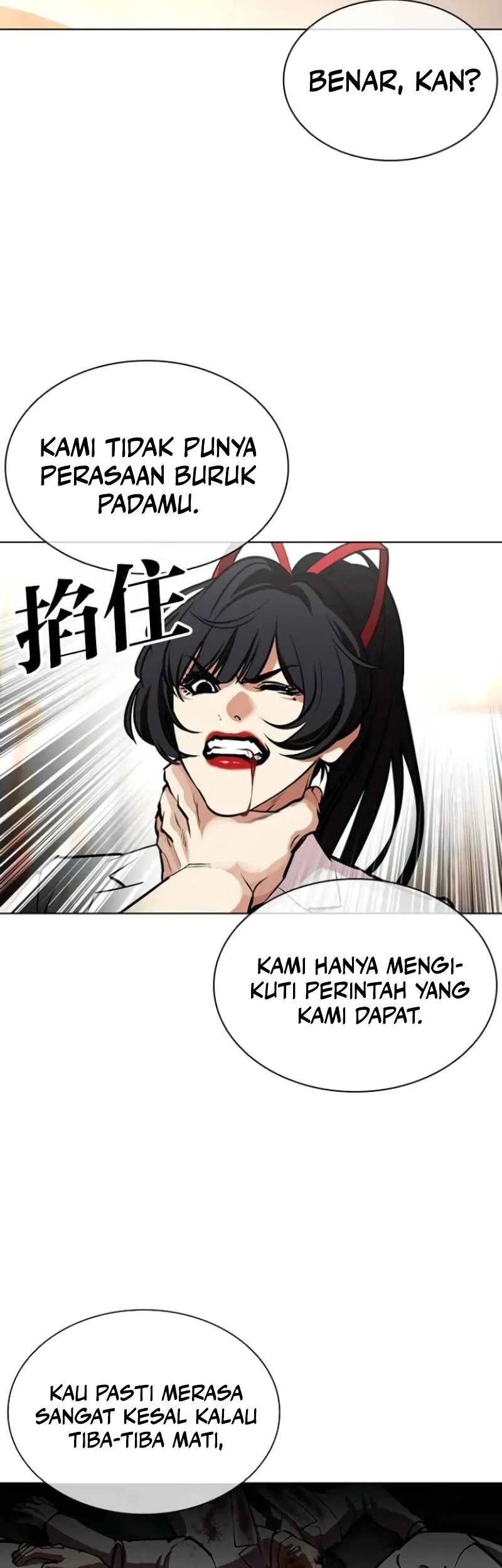 Lookism Chapter 588 - halaman 14