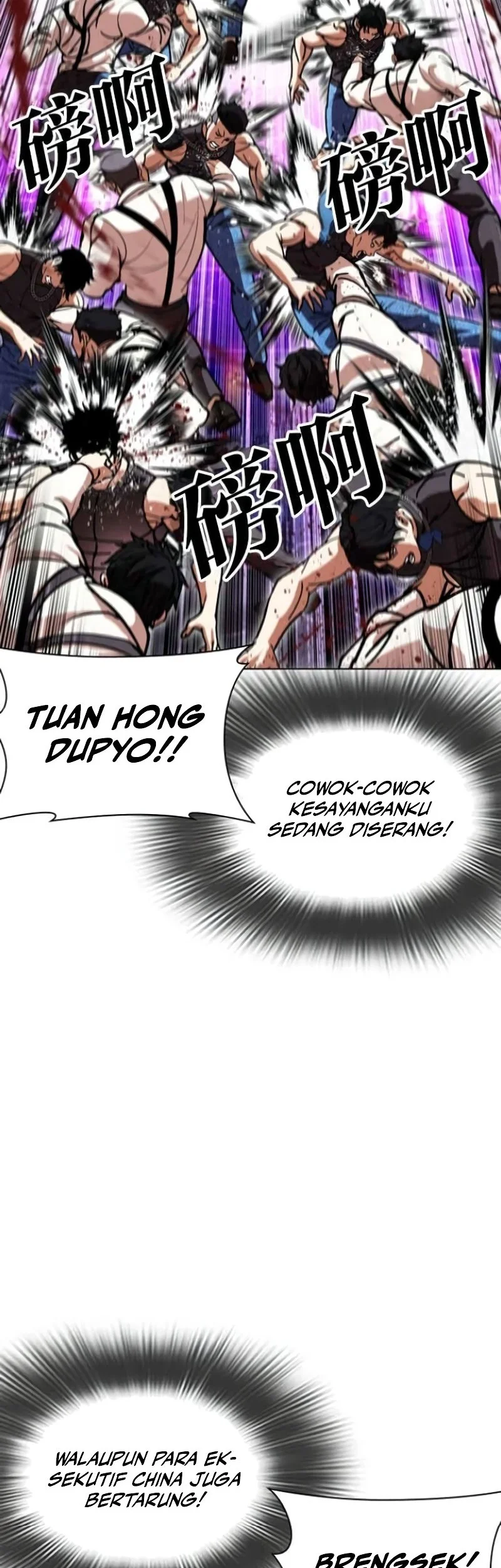 Lookism Chapter 588 - halaman 21