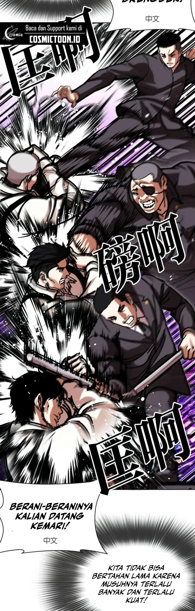 Lookism Chapter 588 - halaman 22
