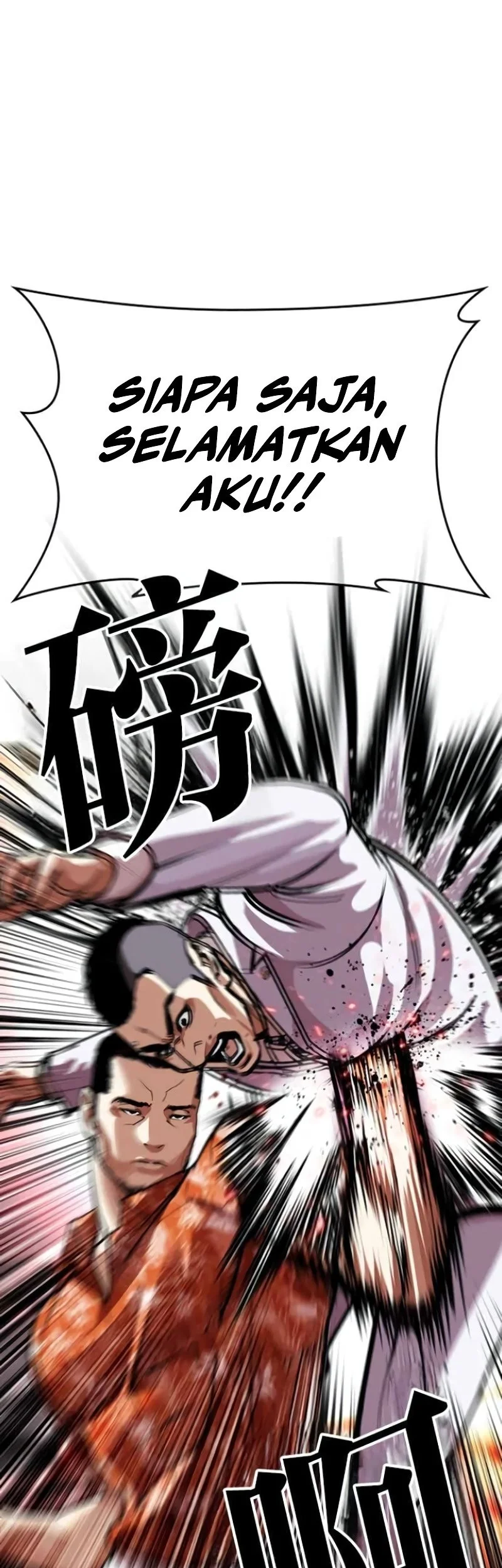 Lookism Chapter 588 - halaman 24