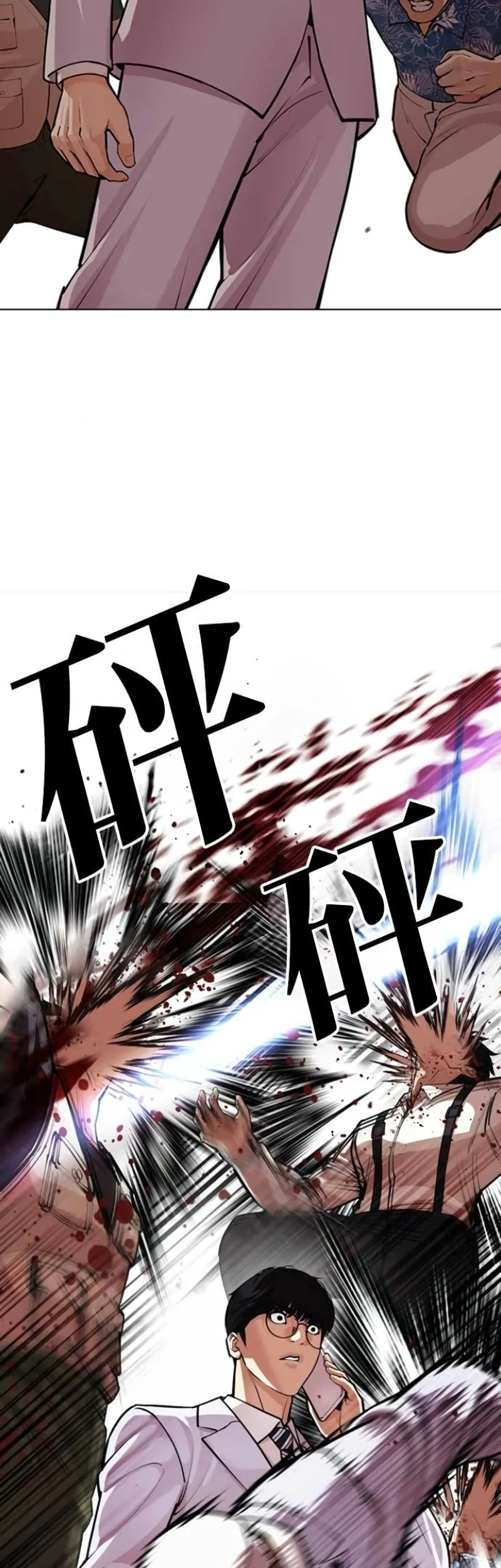 Lookism Chapter 588 - halaman 46
