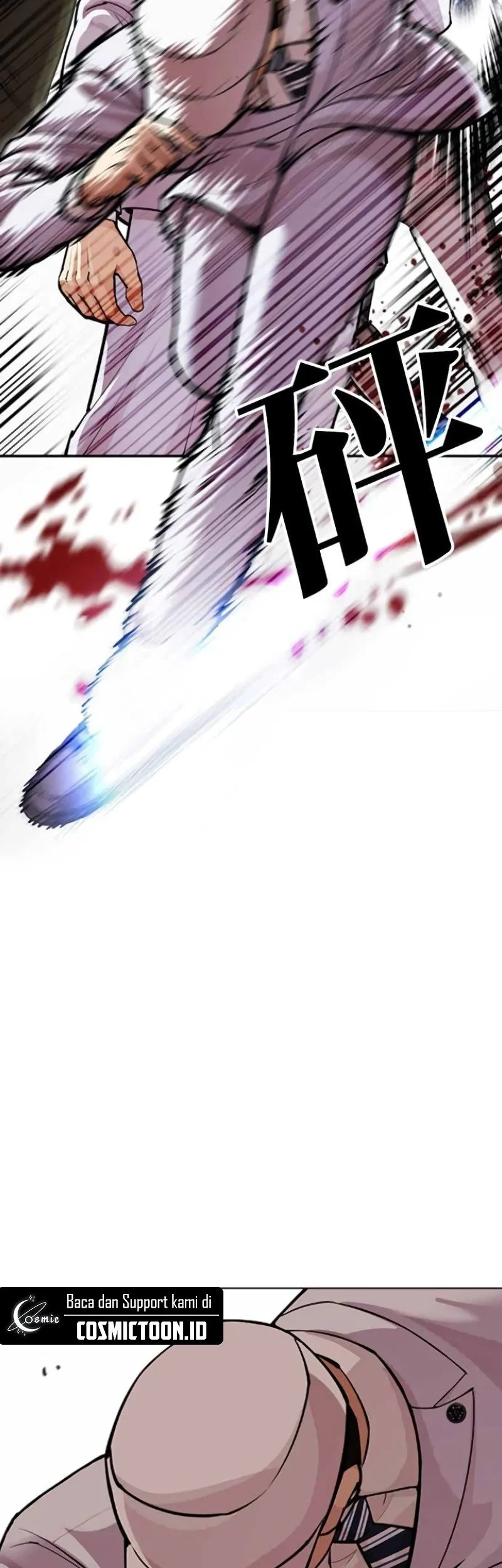 Lookism Chapter 588 - halaman 47