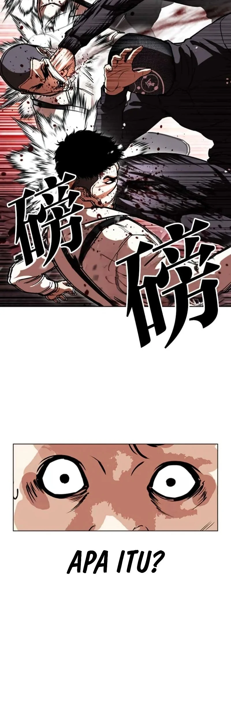 Lookism Chapter 588 - halaman 57