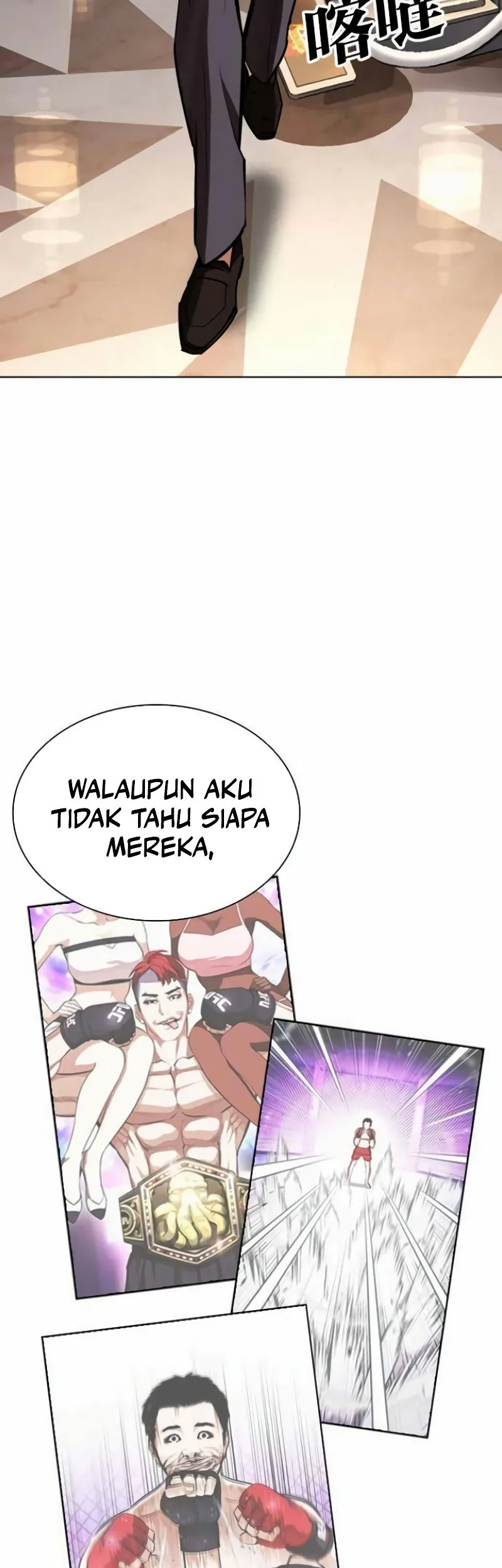 Lookism Chapter 588 - halaman 6