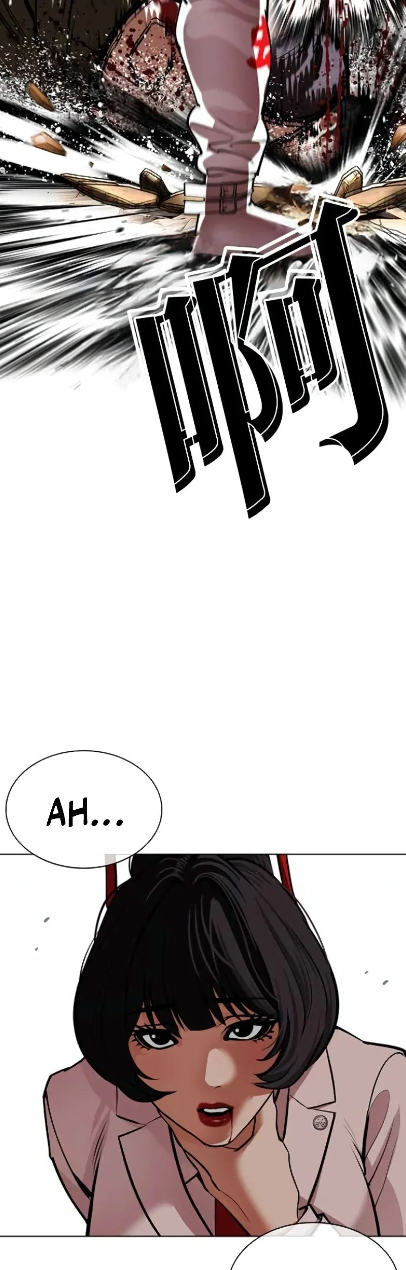 Lookism Chapter 588 - halaman 64