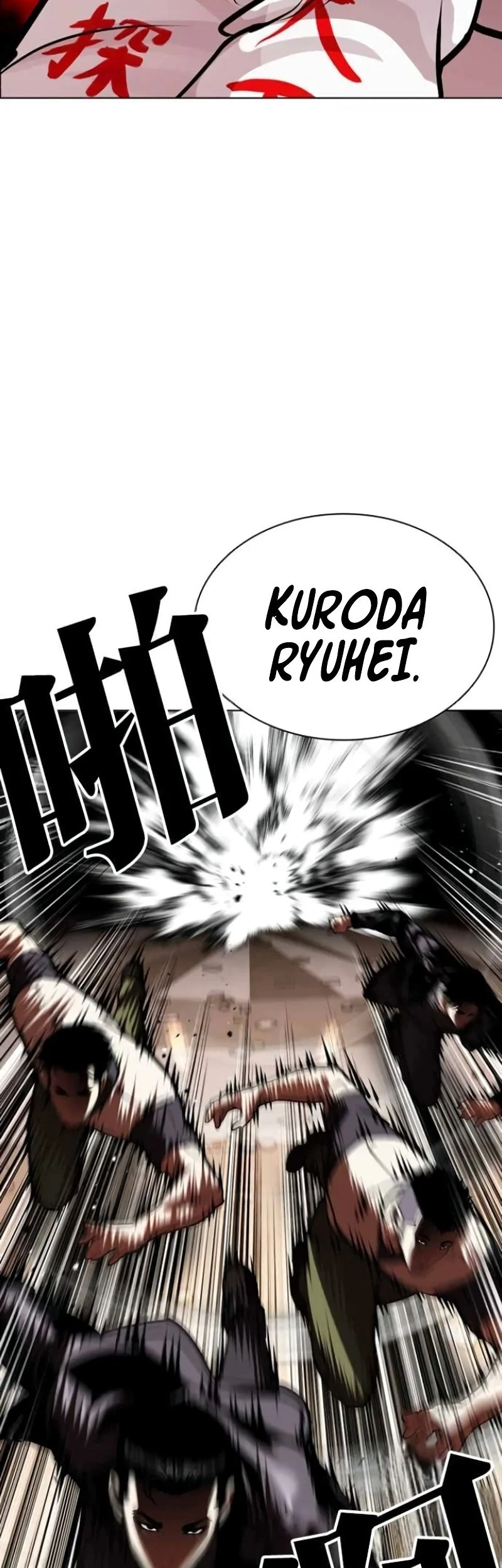 Lookism Chapter 588 - halaman 66