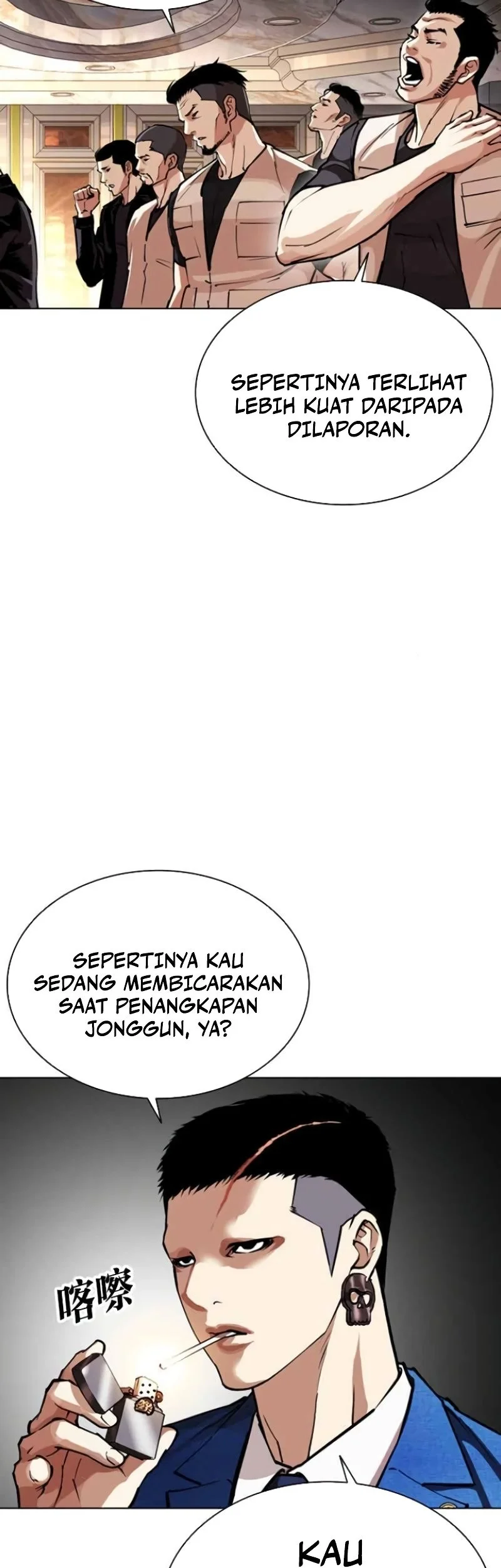Lookism Chapter 588 - halaman 72