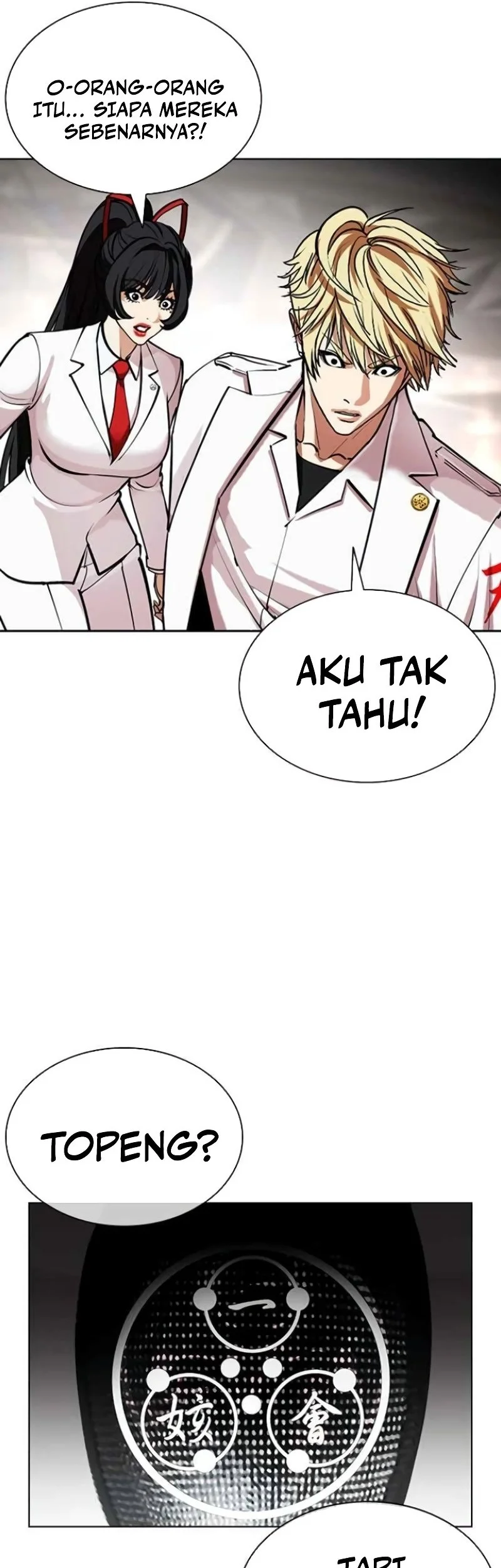 Lookism Chapter 588 - halaman 77