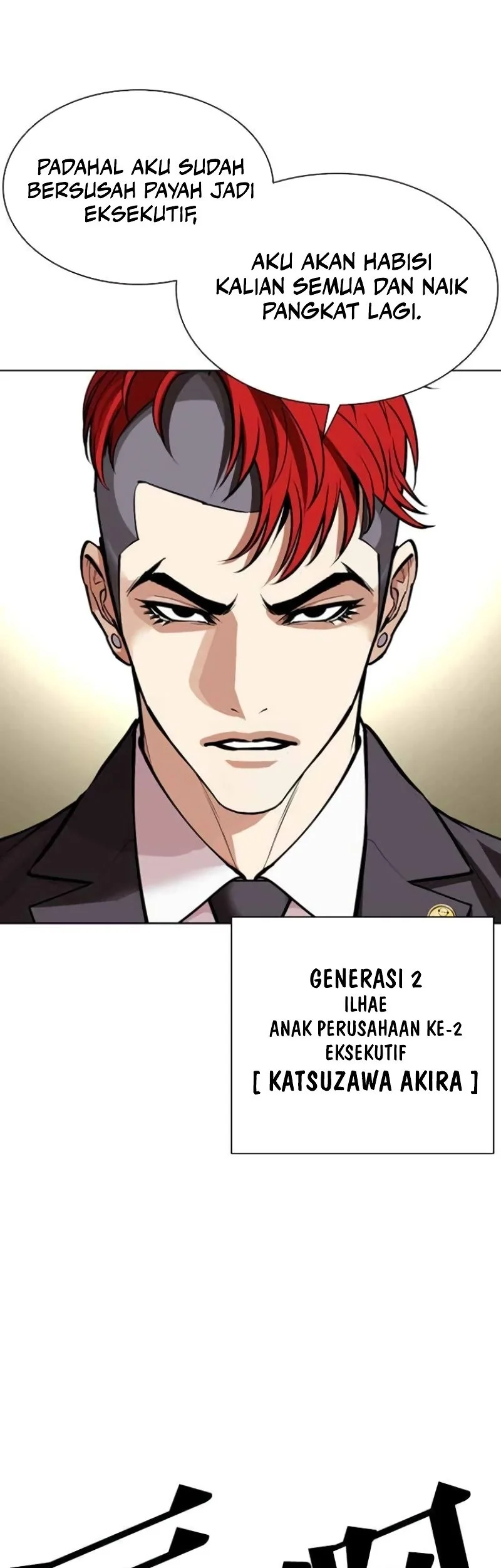 Lookism Chapter 588 - halaman 8