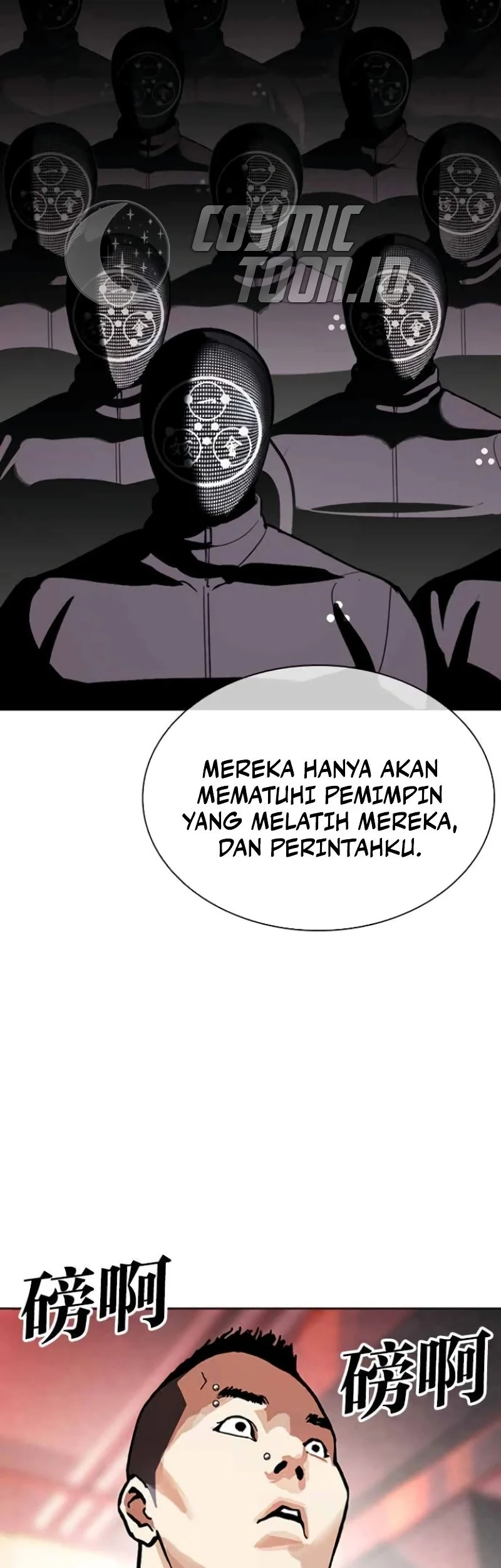 Lookism Chapter 588 - halaman 82