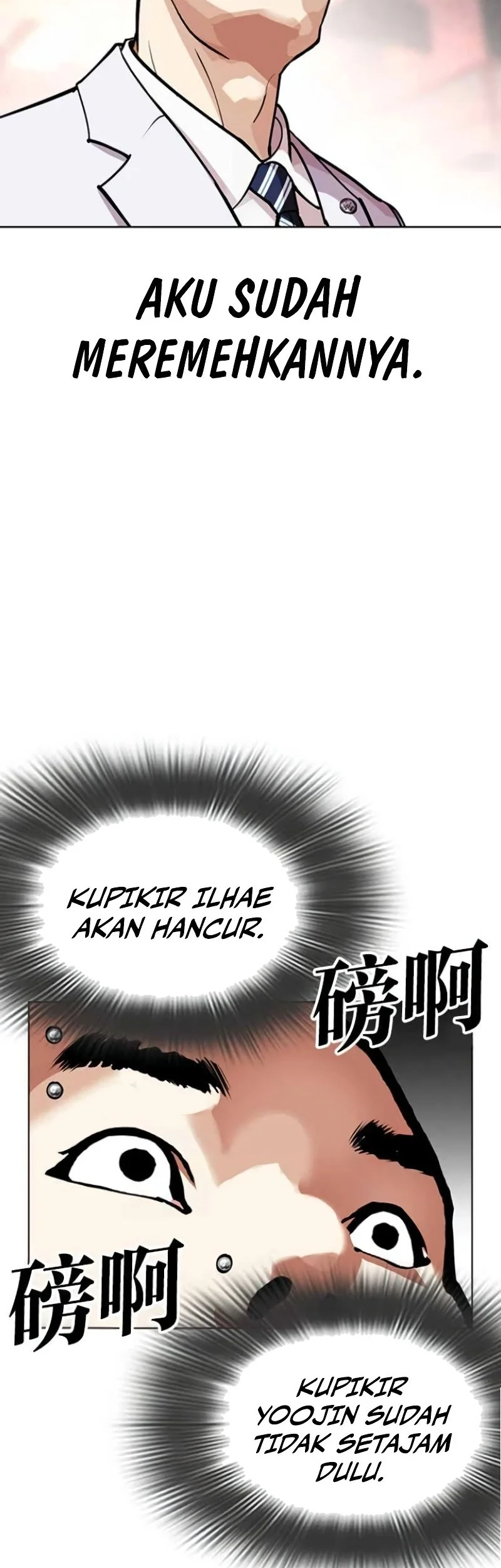 Lookism Chapter 588 - halaman 83