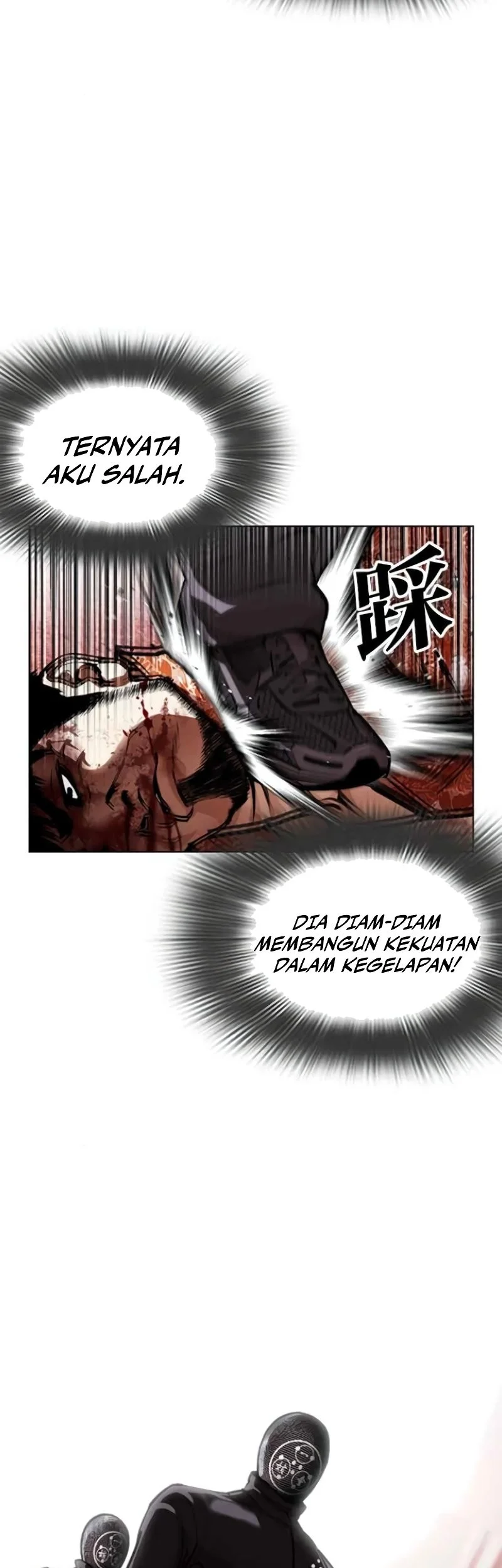 Lookism Chapter 588 - halaman 84