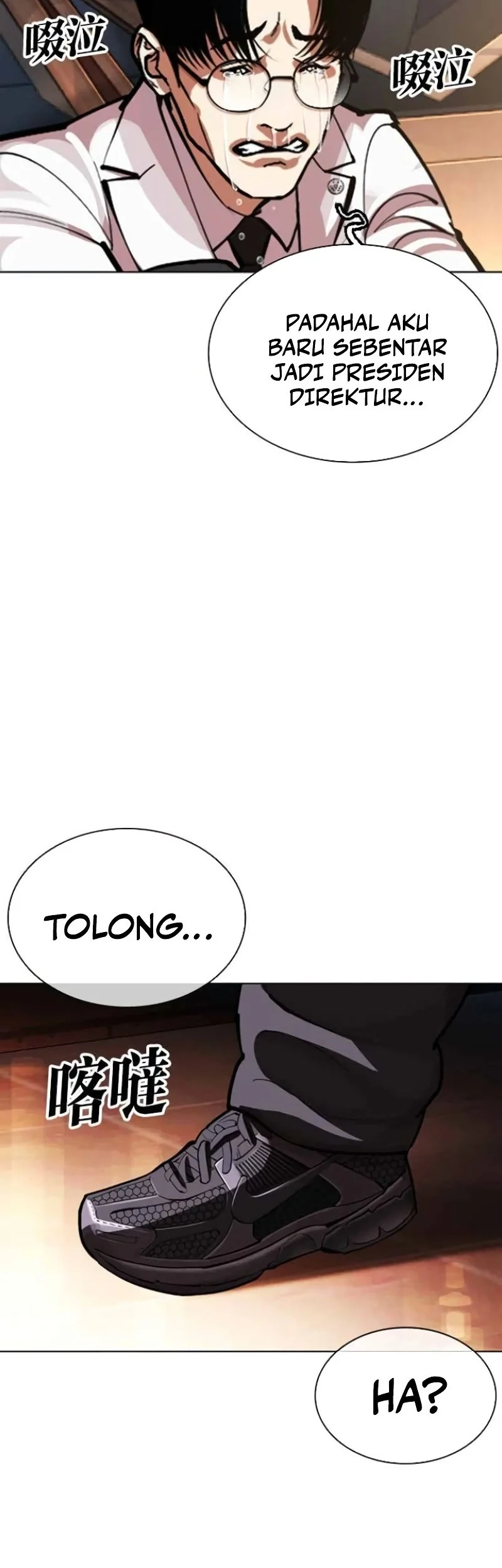 Lookism Chapter 588 - halaman 87