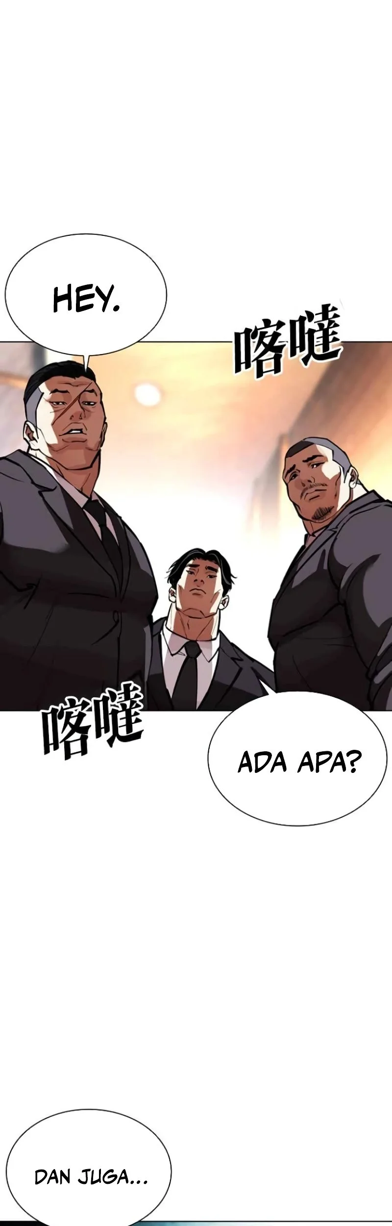 Lookism Chapter 588 - halaman 88