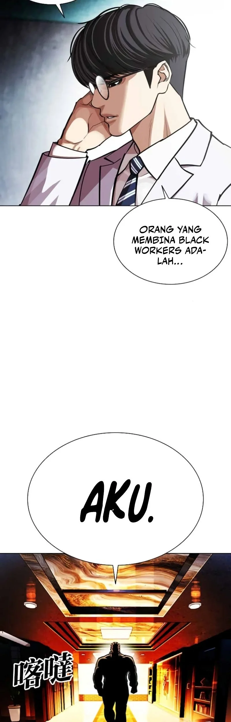 Lookism Chapter 588 - halaman 89