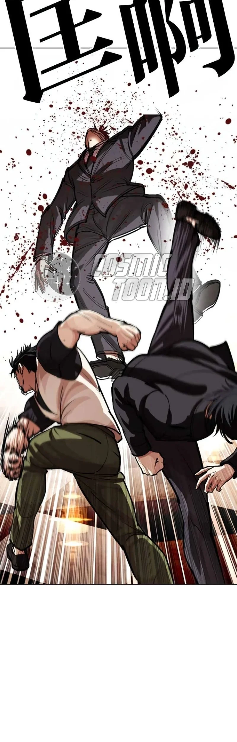 Lookism Chapter 588 - halaman 9