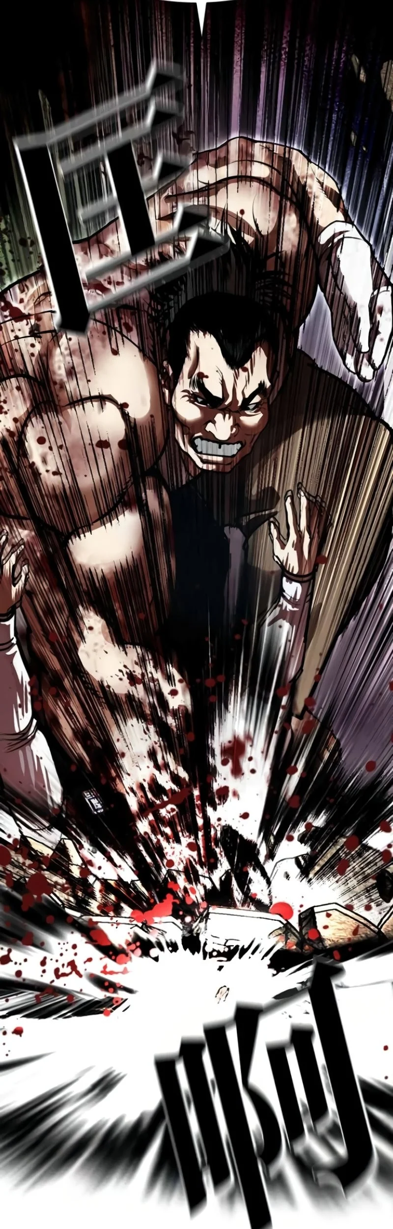Lookism Chapter 589 - halaman 104