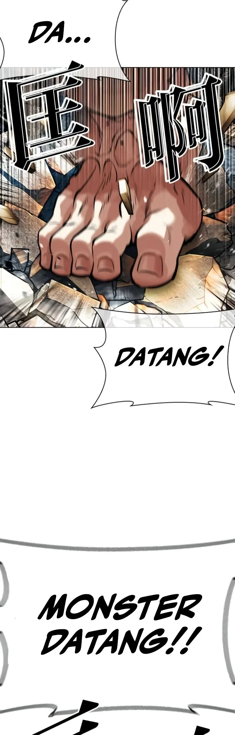Lookism Chapter 589 - halaman 33