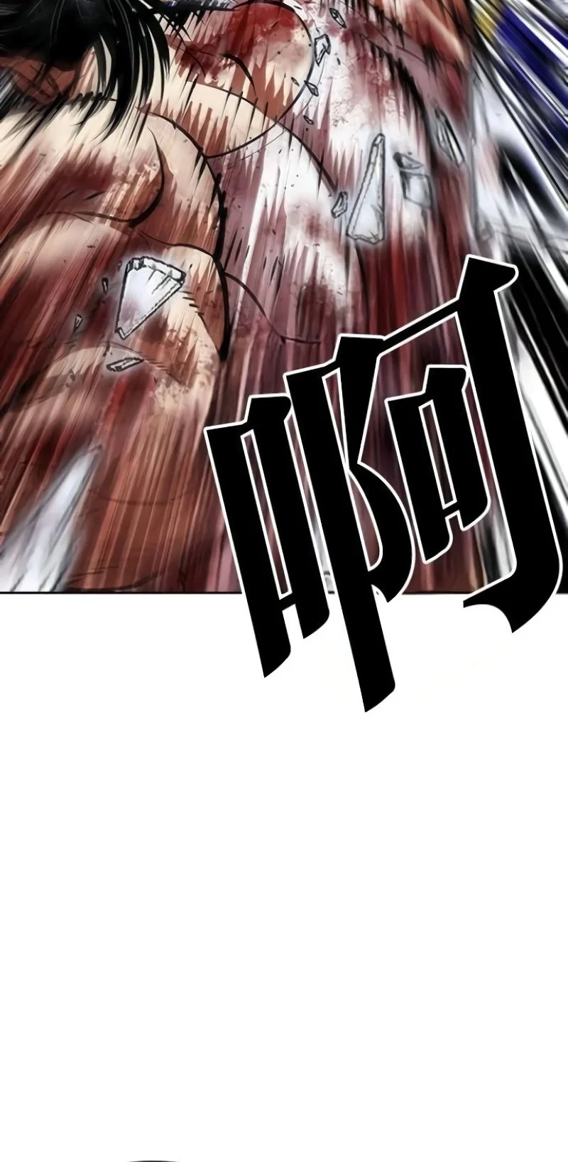 Lookism Chapter 589 - halaman 43