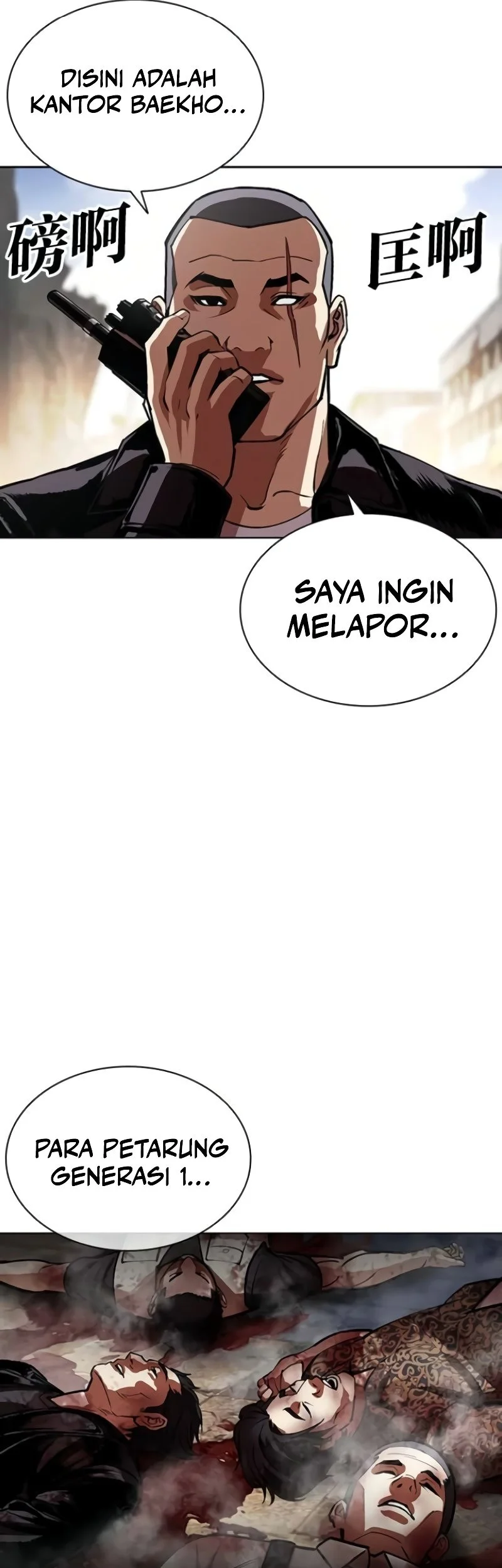 Lookism Chapter 589 - halaman 44