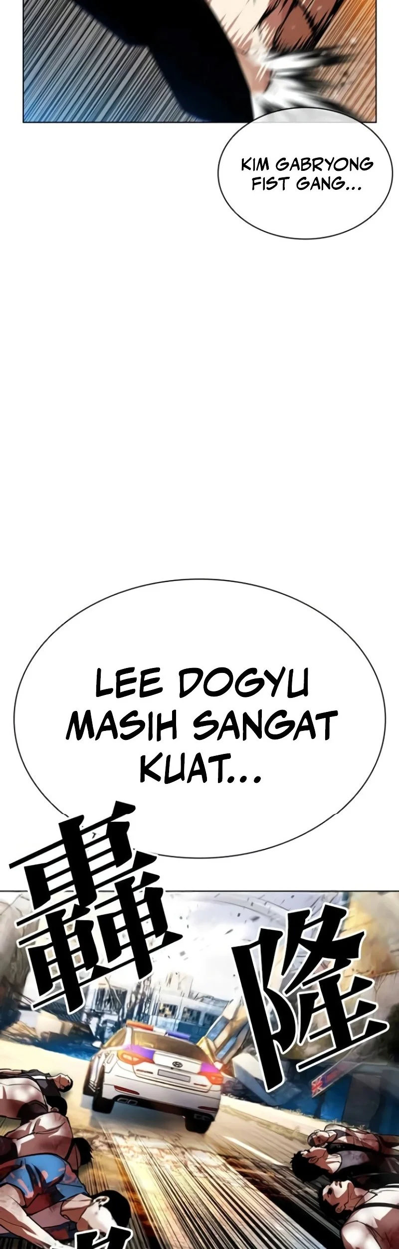 Lookism Chapter 589 - halaman 47