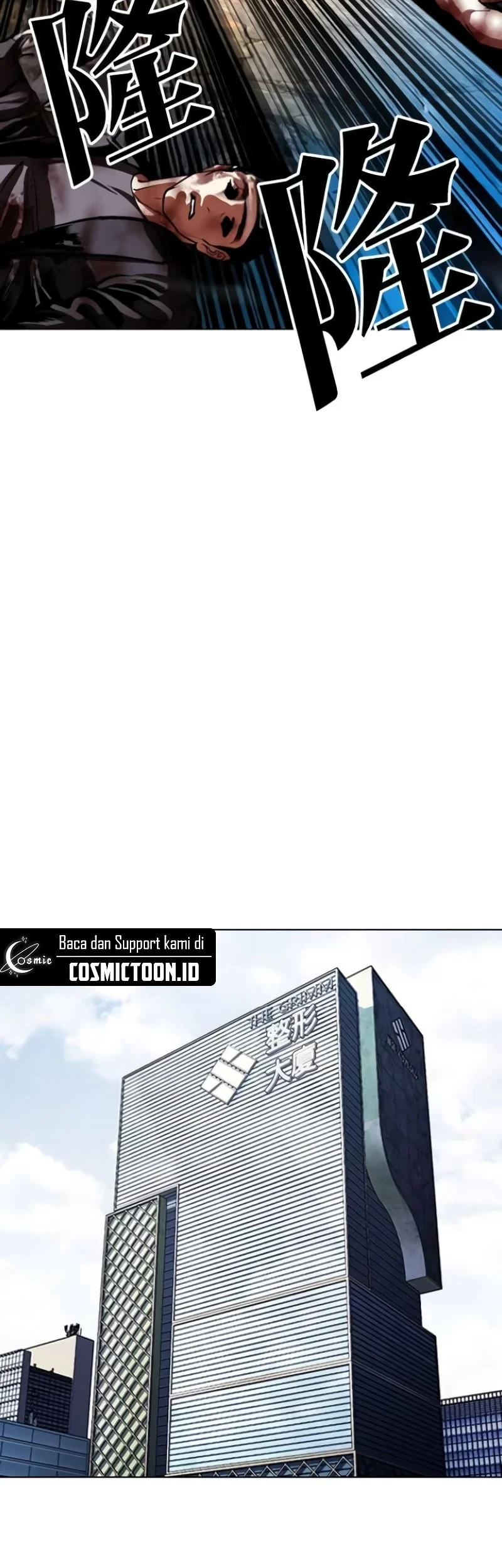 Lookism Chapter 589 - halaman 48