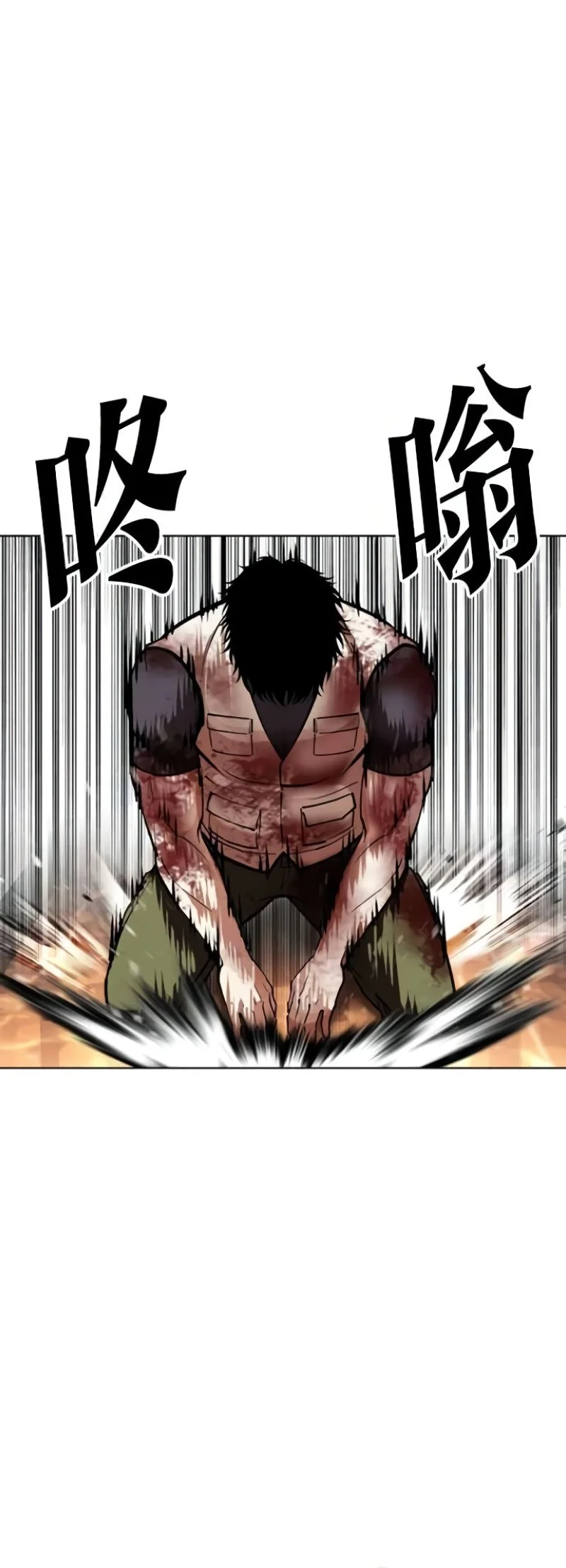 Lookism Chapter 589 - halaman 49