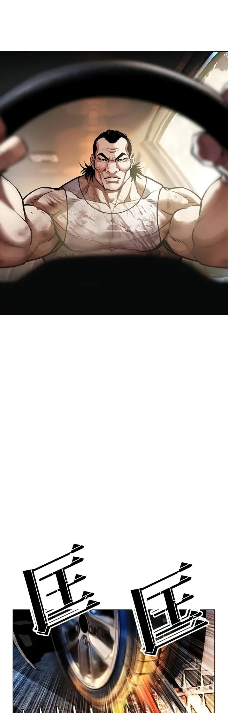 Lookism Chapter 589 - halaman 84