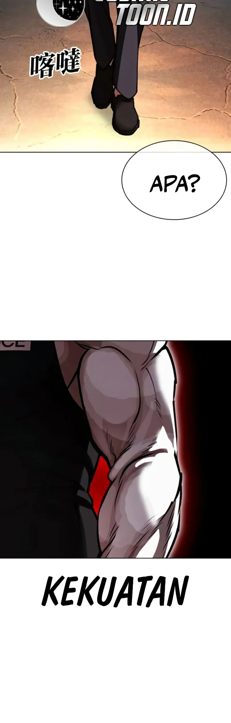 Lookism Chapter 589 - halaman 94