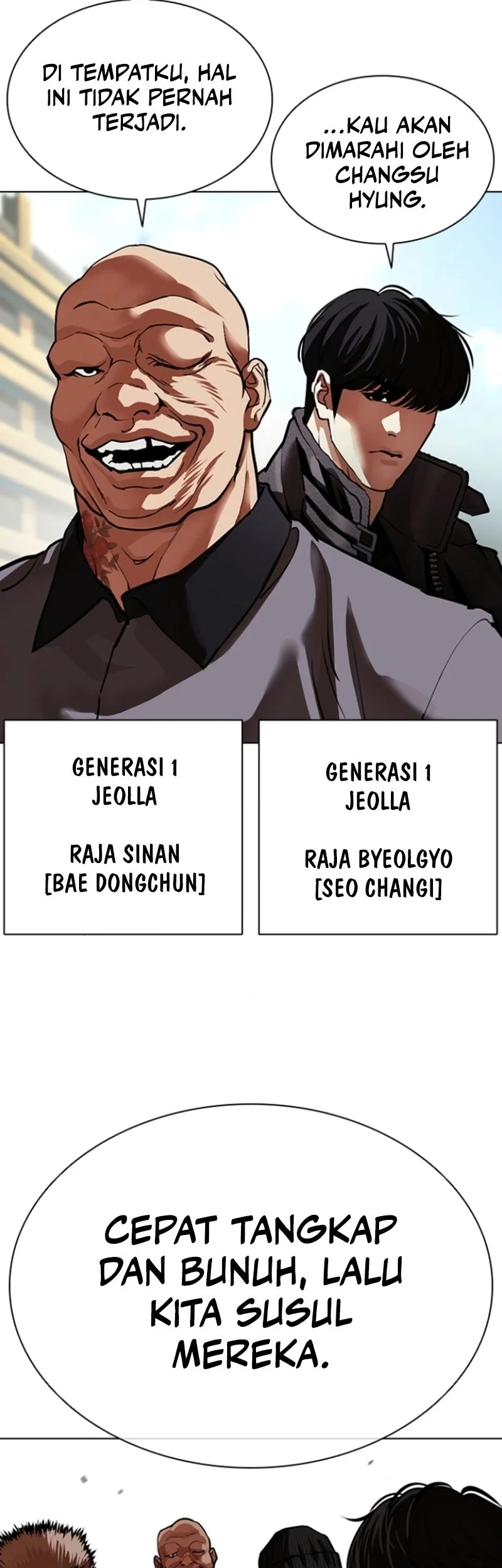 Lookism Chapter 590 - halaman 104