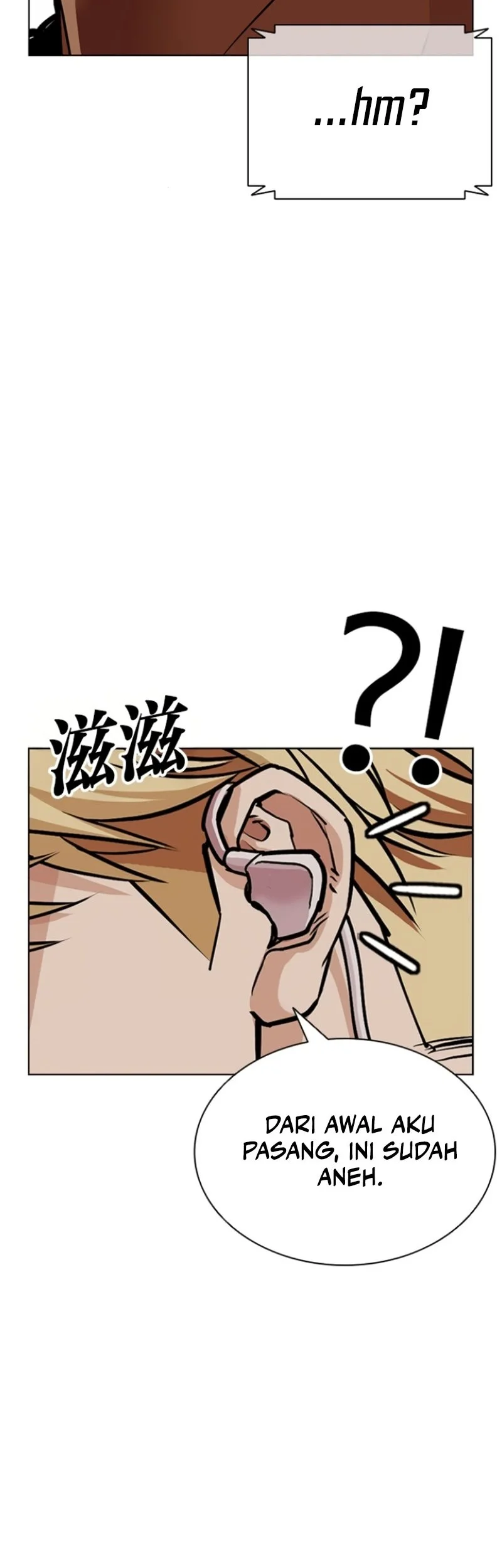 Lookism Chapter 590 - halaman 113